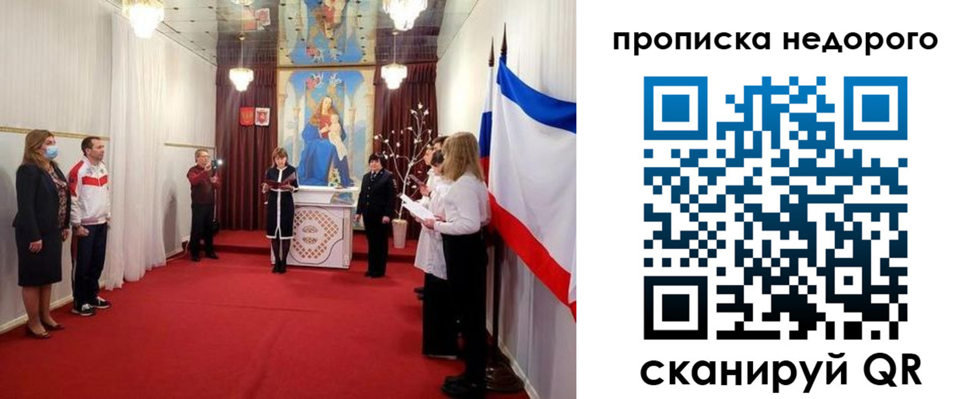 регистрация для дет. сада в Почепе
