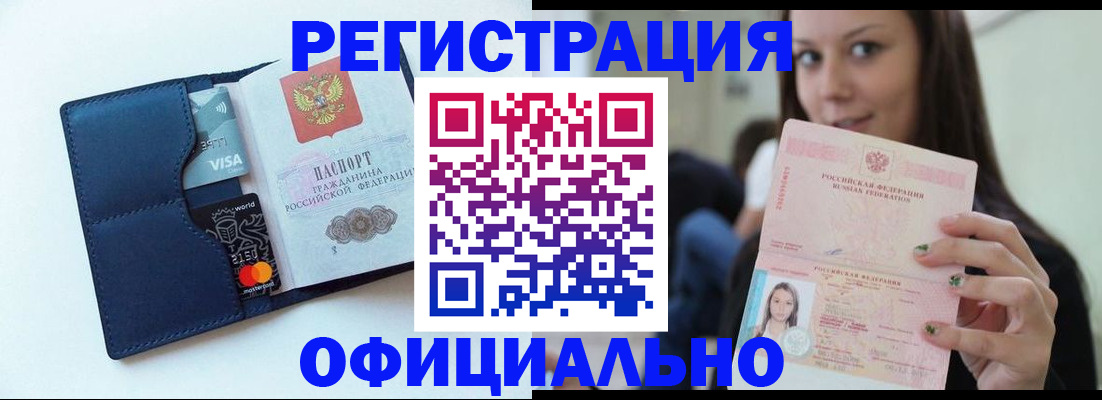 найти адрес прописки в Почепе