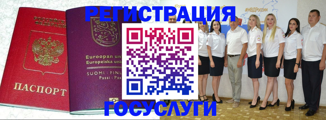 пропишу в квартире в Почепе